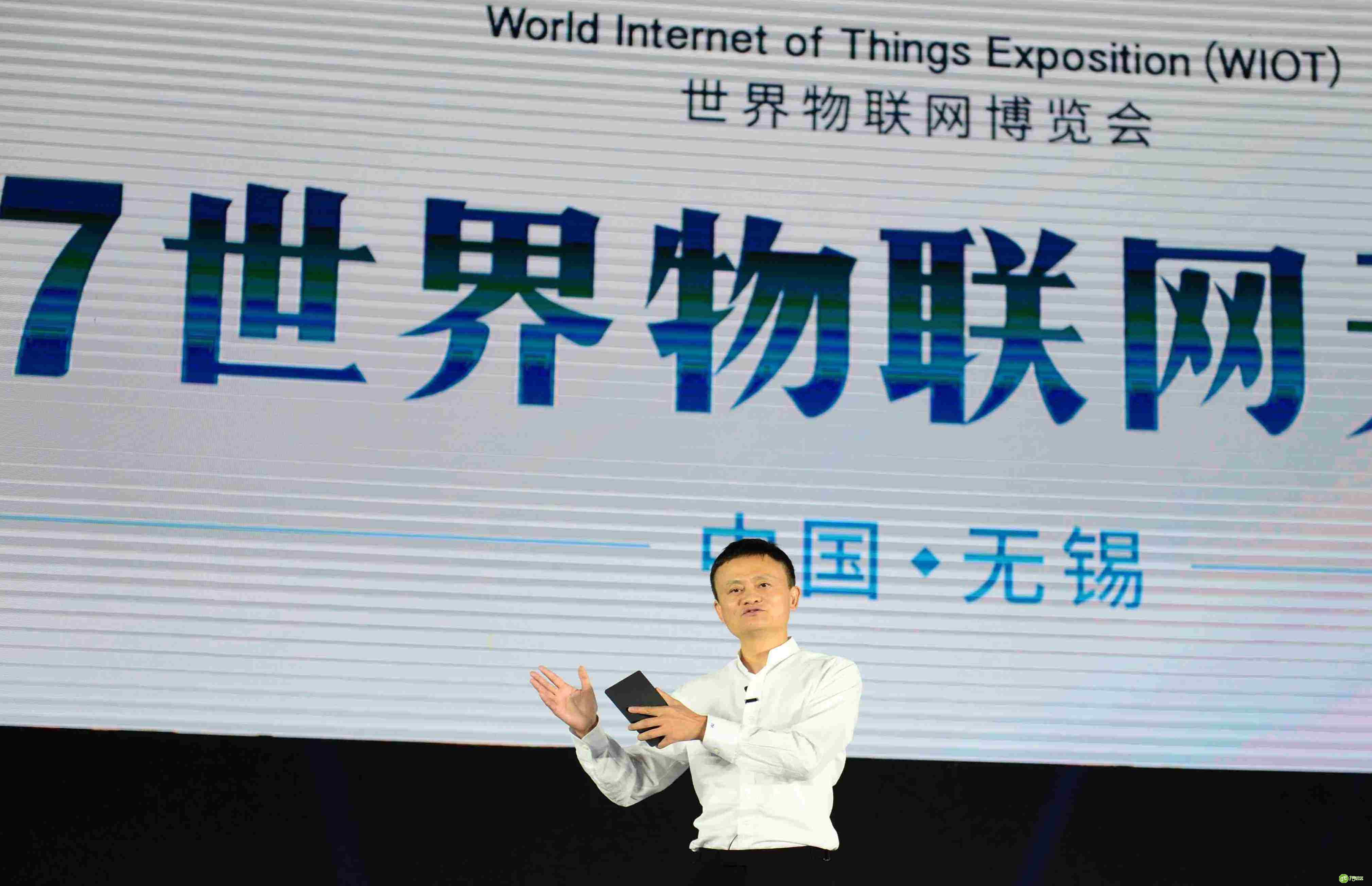 世界物联网峰会上，马云透露出的这七大行业趋势