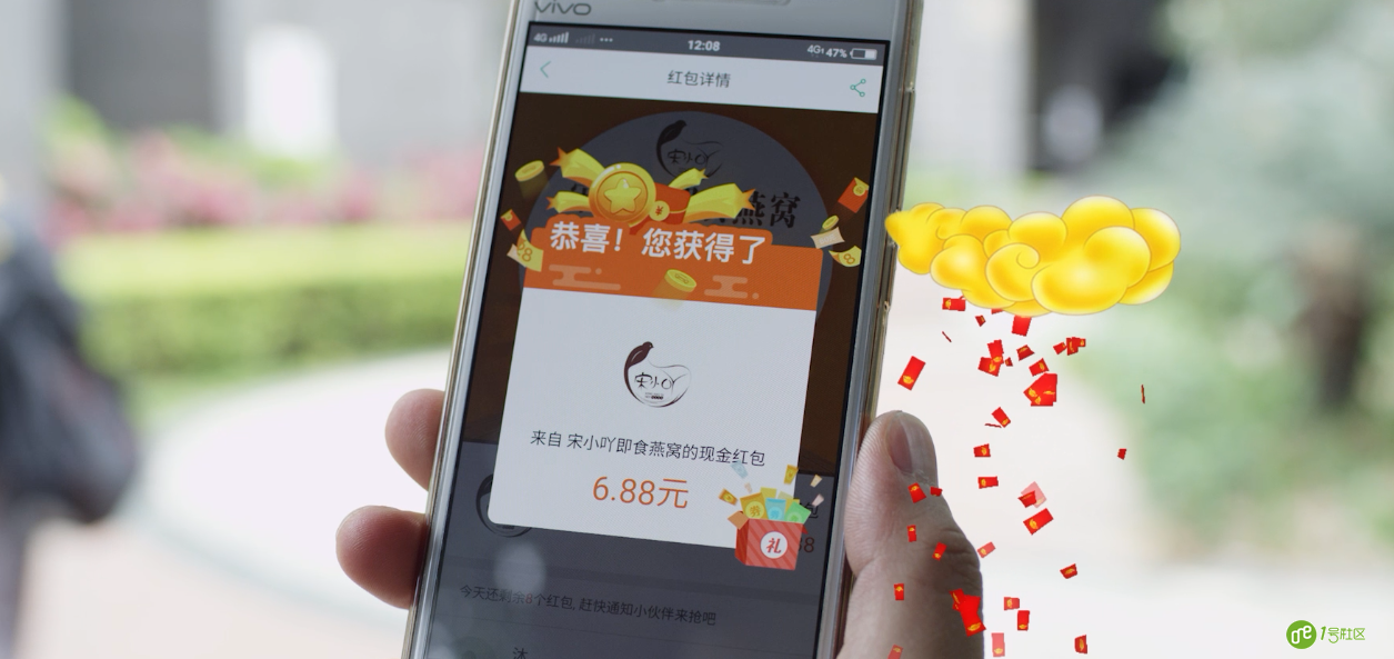 门禁＋红包引领智慧社区生活新潮流