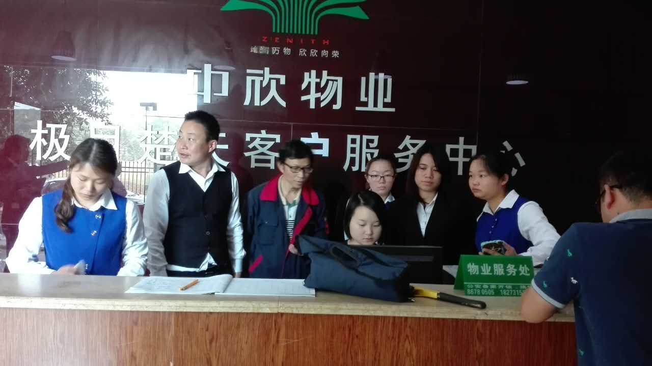 “1号社区”进驻“极目楚天”，共建智慧家园