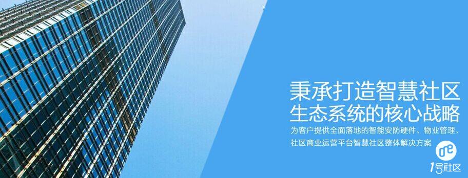1号社区创业：创业品牌必备条件