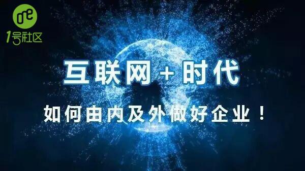 详解智慧社区的进击之路