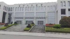 由1号社区协办的长沙市物业管理协会第四次会员