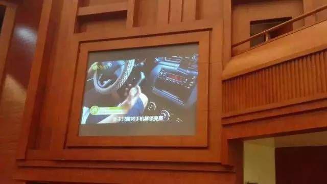 由1号社区协办的长沙市物业管理协会第四次会员