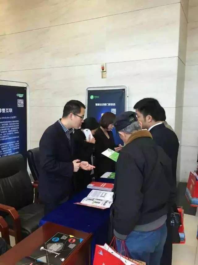 由1号社区协办的长沙市物业管理协会第四次会员