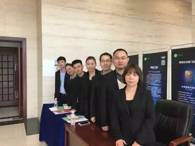 由1号社区协办的长沙市物业管理协会第四次会员