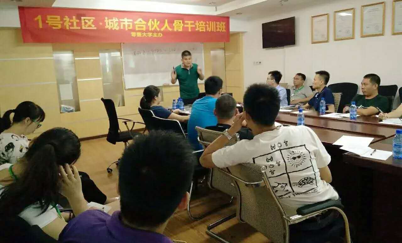 从零到壹初心不改，感恩一路奋斗的战友！