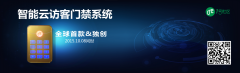 走在时尚前端 零壹互联手机开门或将成未来主流