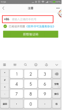 1号社区app如何用手机开门？