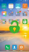 1号社区app如何用手机开门？