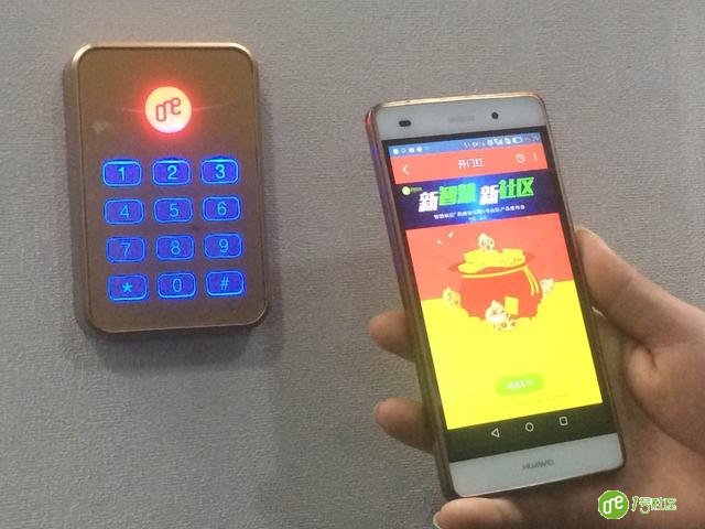 社区打开方式：智慧社区门禁 访客临时密码开门