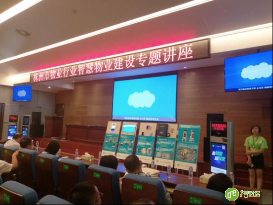 人机智能时代：一触即发，中小物业转型升级