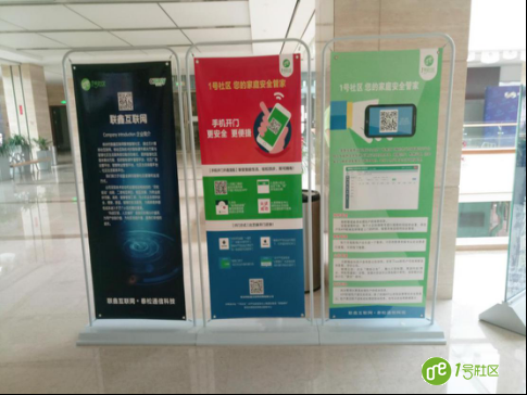 人机智能时代：一触即发，中小物业转型升级