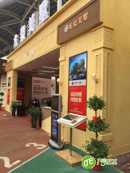 第六届宁乡房展会盛大开幕，零壹“智慧社区”