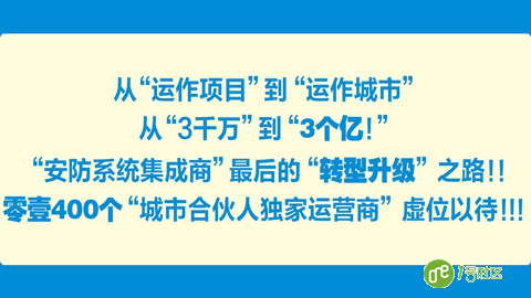 北京安博会即将开幕·零壹“智慧社区”带来什么