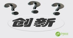科技创意·技术发展 安防领域必须唯新不破