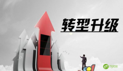 智能安防：传统安防实体店如何成功转型
