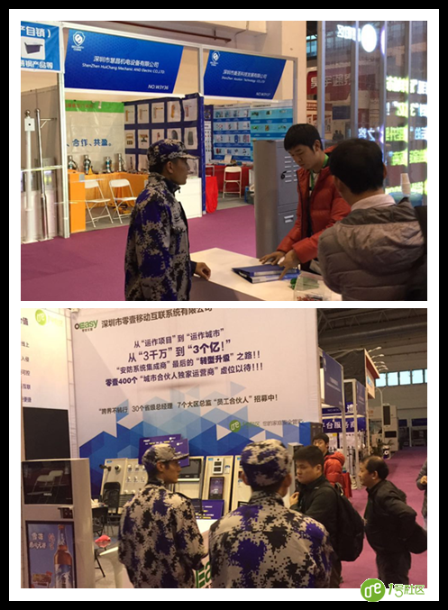 智慧社区：2016年安防展位火爆程度看行业趋势