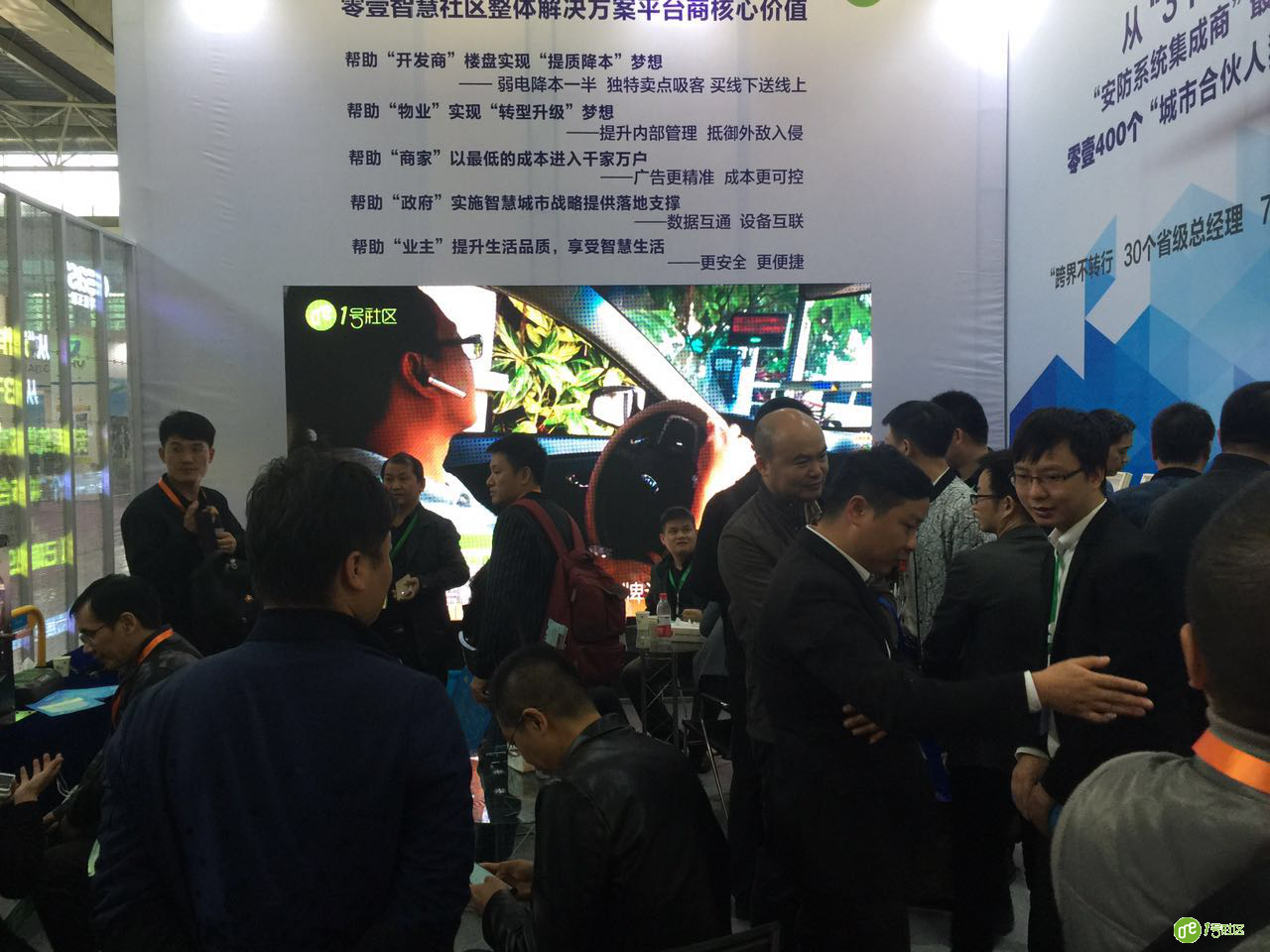 智慧社区：2016年安防展位火爆程度看行业趋势