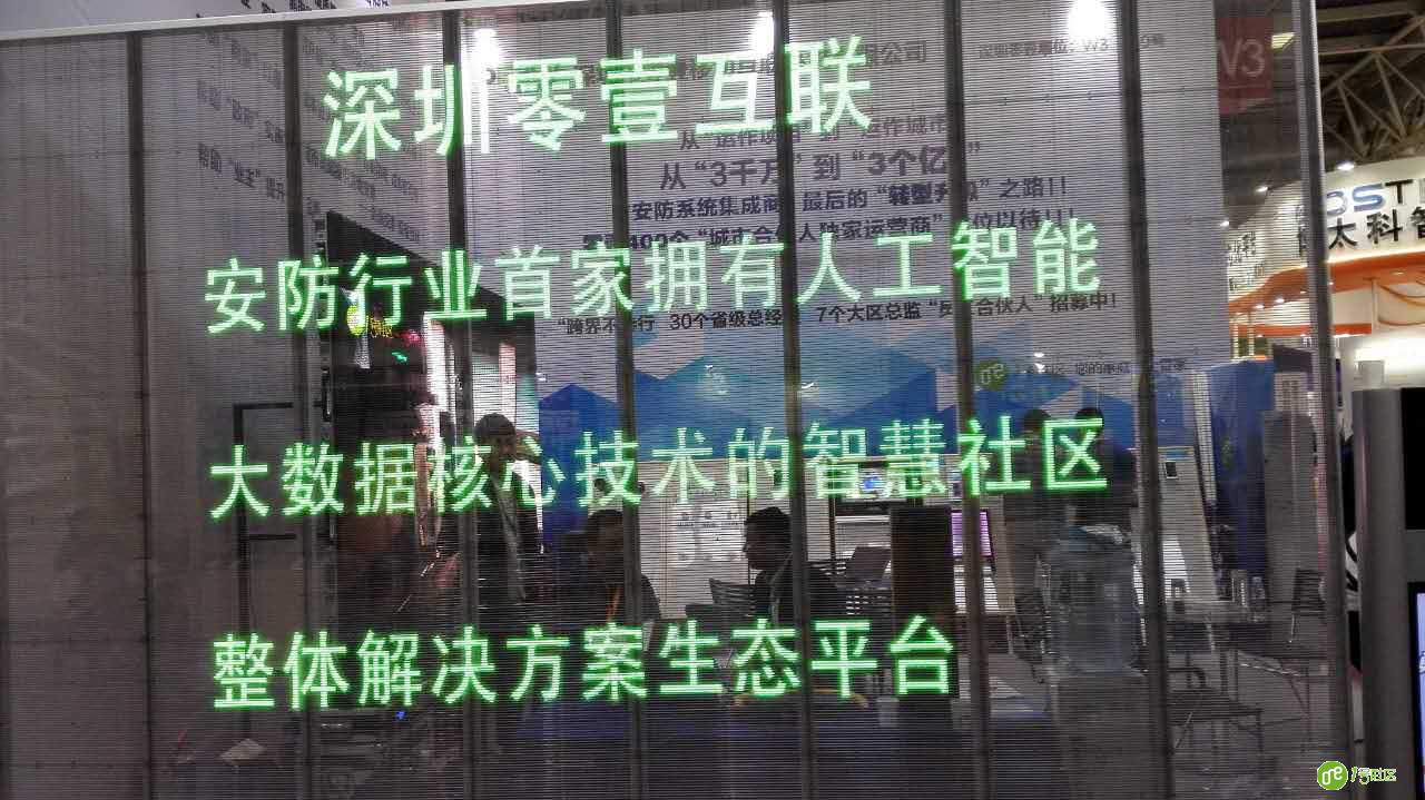智慧社区：2016年安防展位火爆程度看行业趋势