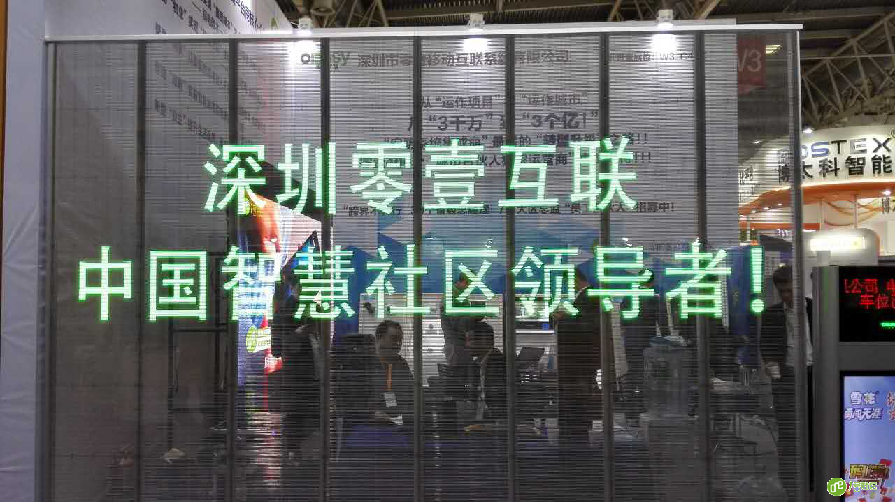 智慧社区：2016年安防展位火爆程度看行业趋势