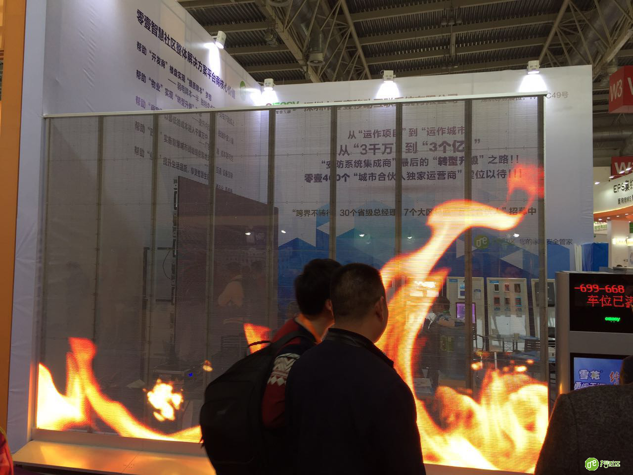 智慧社区：2016年安防展位火爆程度看行业趋势