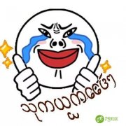 关于推进电子商务进社区促进居民便利消费