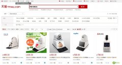 家庭用可视电话和家用可视对讲门铃有什么区别