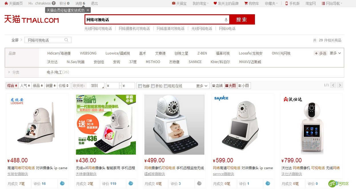 家庭用可视电话和家用可视对讲门铃有什么区别