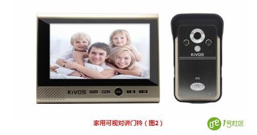 家庭用可视电话和家用可视对讲门铃有什么区别