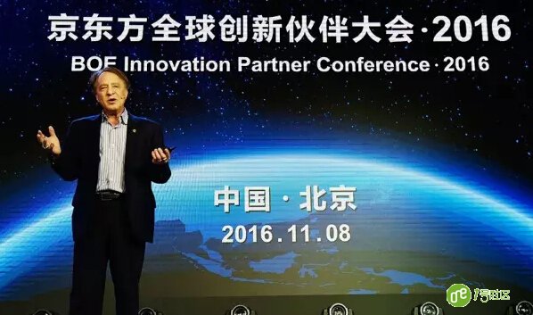 面向物联时代,大咖分享如何成为行业引领者