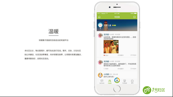 智慧门禁助力贵州省会”贵阳观山湖世纪城
