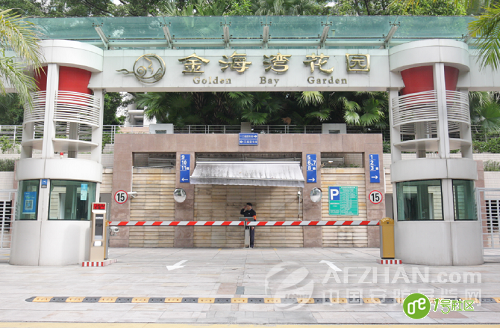 三强联合打造蚂蚁金服物业行业“智慧社区”