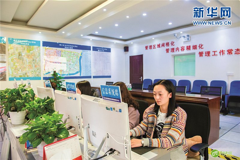 成都锦江区坚持“智慧治理”推动“智慧社区”