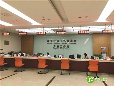 “智慧社区”，一键搞定63项民生服务项目