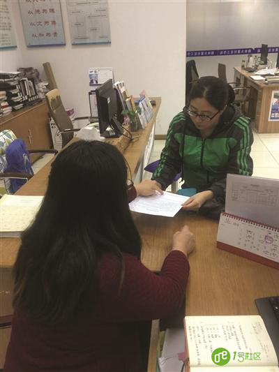 “智慧社区”，一键搞定63项民生服务项目