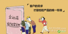 2017你准备好了什么 安防从业员？