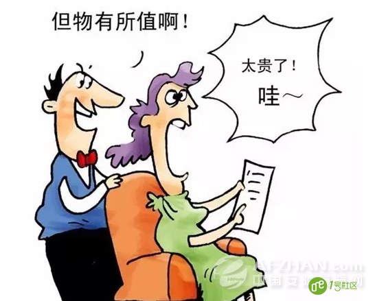 2017你准备好了什么 安防从业员？
