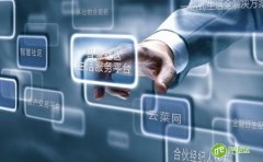 智慧社区商业运营正当红 线上PK线下能否全胜？