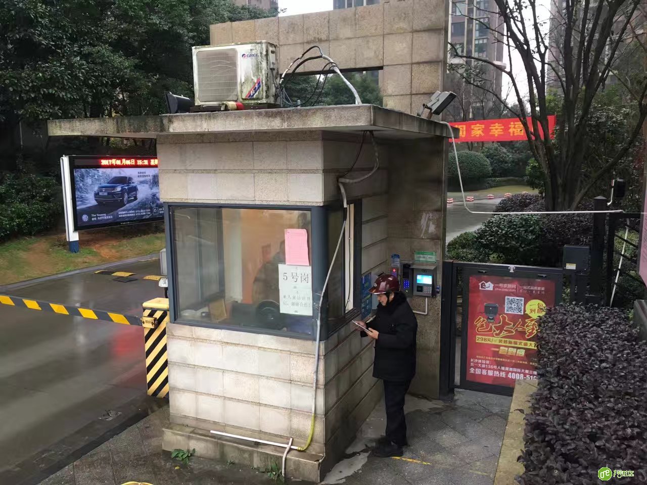 零壹“1号社区”长沙藏珑小区智慧社区样板已运