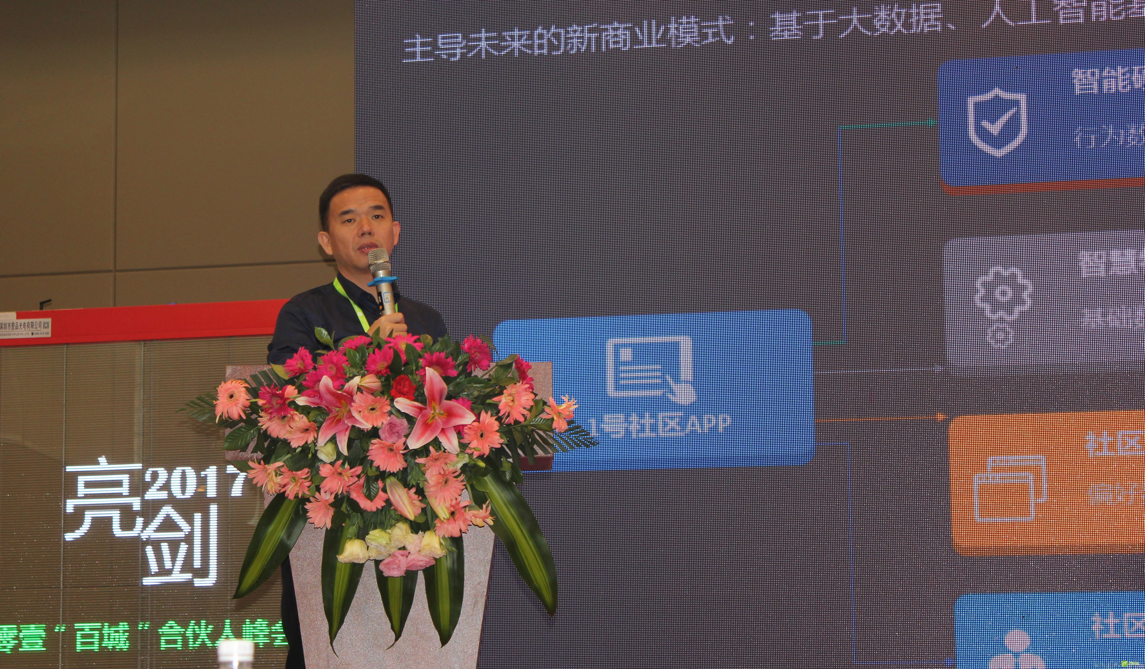 未来已来，智慧社区全面进入“零壹时代”