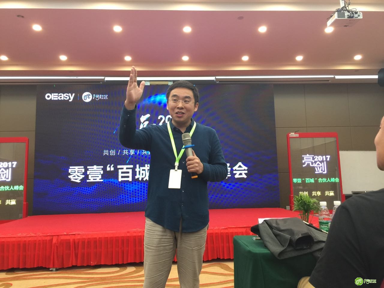 未来已来，智慧社区全面进入“零壹时代”