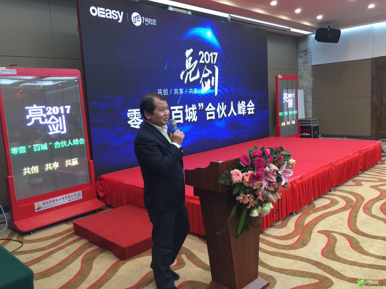 未来已来，智慧社区全面进入“零壹时代”