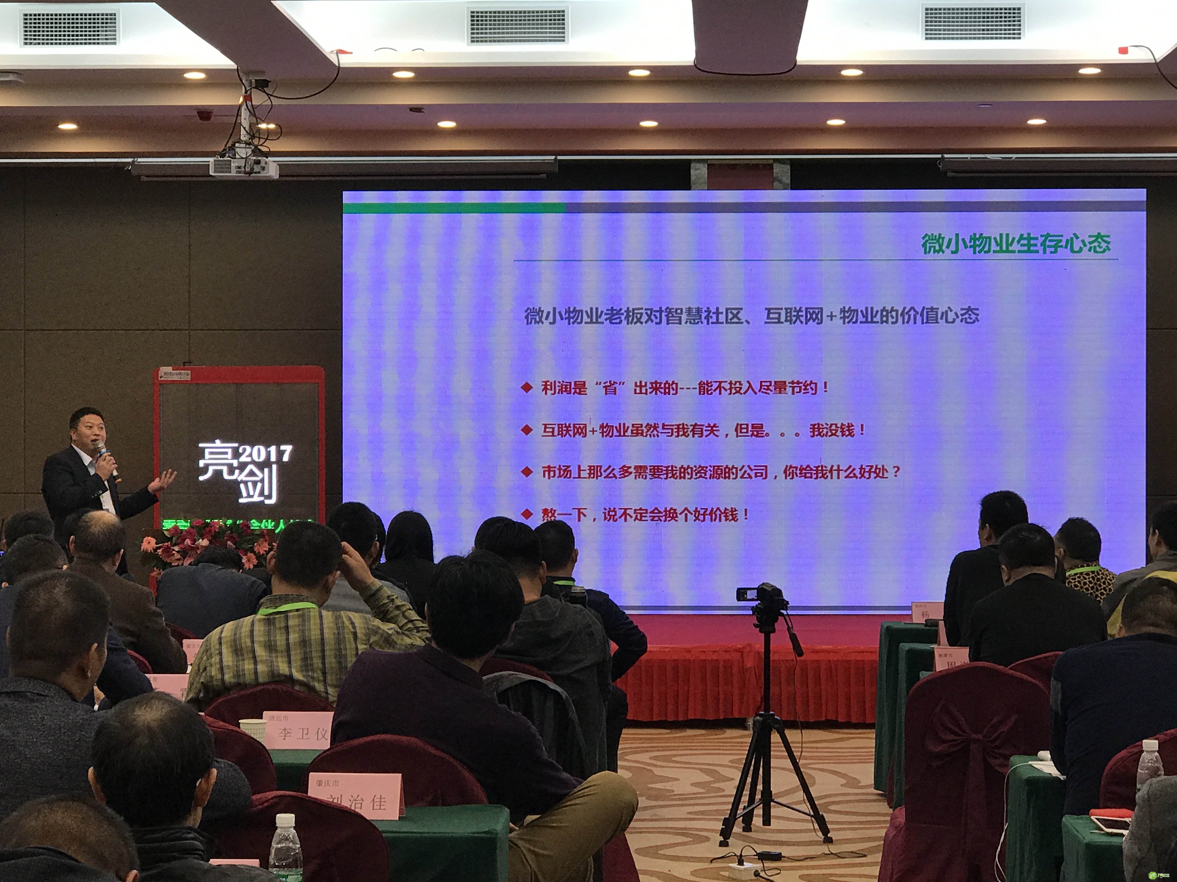 未来已来，智慧社区全面进入“零壹时代”