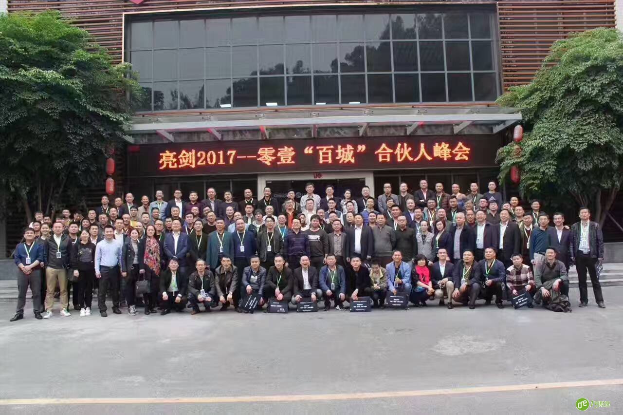 零壹“亮剑”，智慧社区进入“人工智能时代”