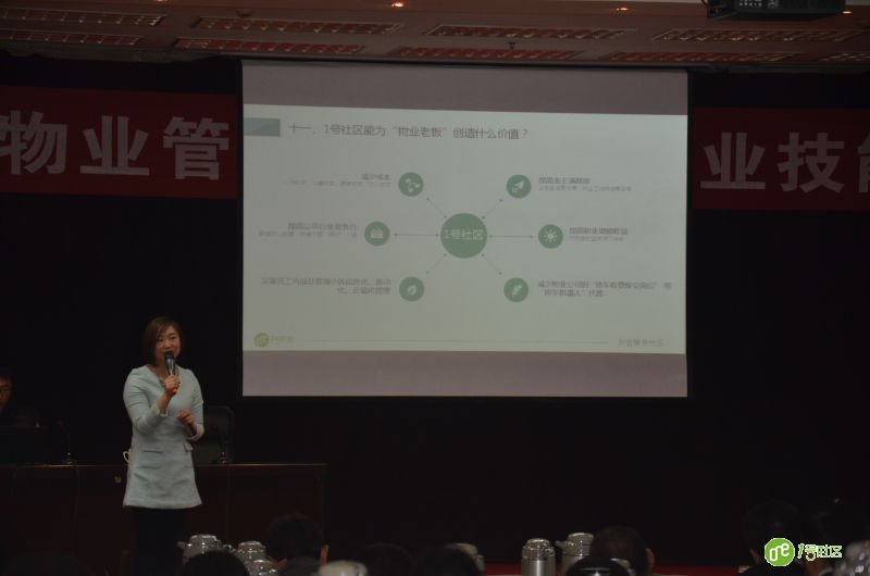 管理升级,零壹助力山东物协专业培训