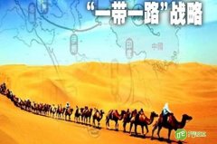 “一带一路”发展 为我国安保行业带来了什么？