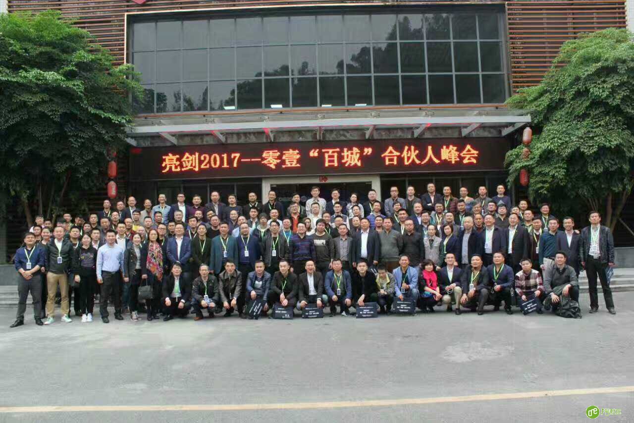 福地长沙，零壹智慧社区建设不止“进一球”！