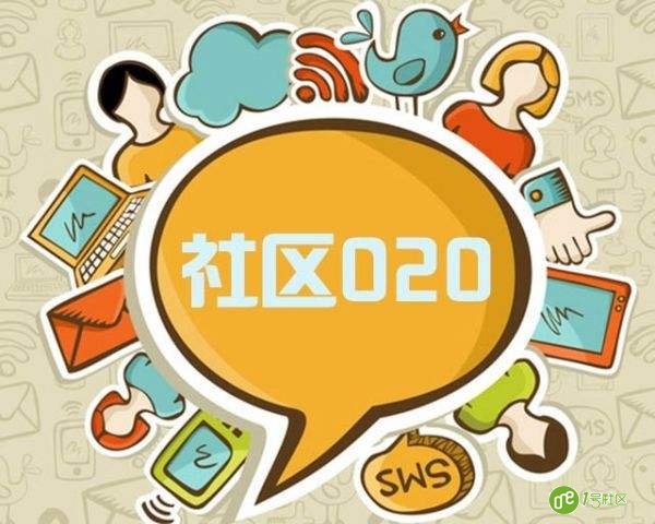 　面对“物业+互联网”浪潮，从业者的机会在哪