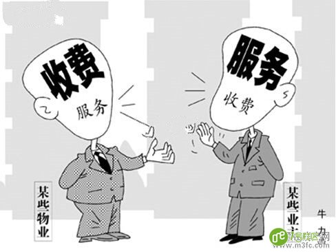 为什么物业做了这么多，你还是不愿意付物业费