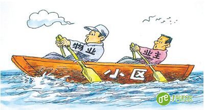 为什么物业做了这么多，你还是不愿意付物业费